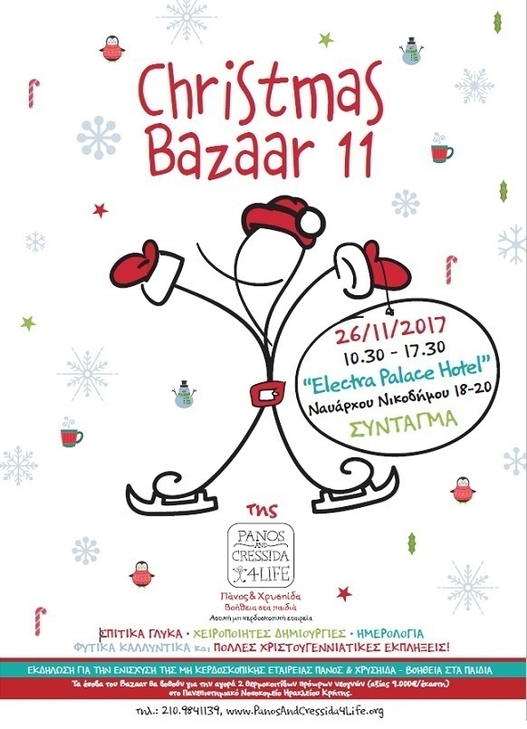Bazaar A5